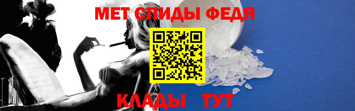 Amphetamine 97% Электросталь
