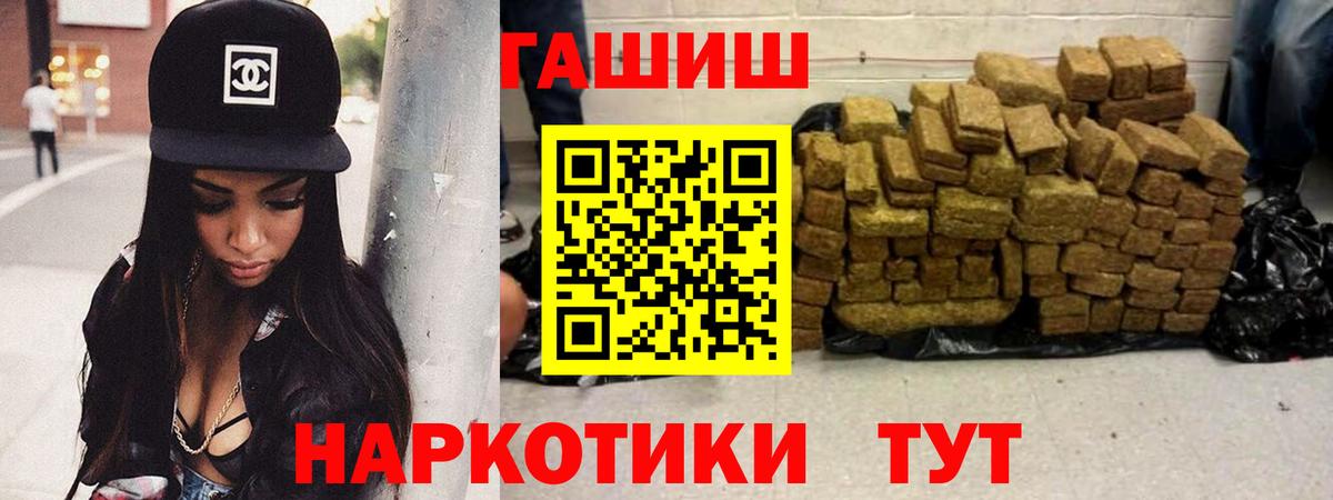 ГАШ 40% ТГК Электросталь