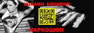 мяу мяу кристалл Кинель