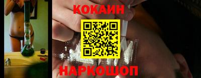 мяу мяу кристалл Кинель