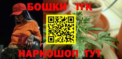мяу мяу кристалл Кинель