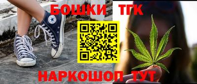 марихуана Кингисепп