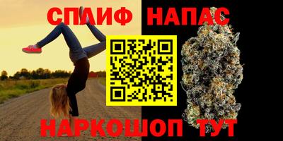 мяу мяу кристалл Кинель