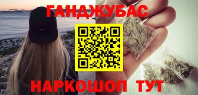 мяу мяу кристалл Кинель