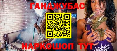 марихуана Кингисепп