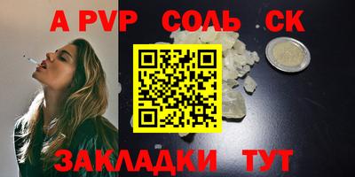 марихуана Кингисепп