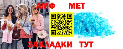 мяу мяу кристалл Кинель