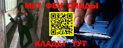 мяу мяу кристалл Кинель