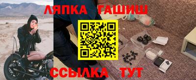 мяу мяу кристалл Кинель