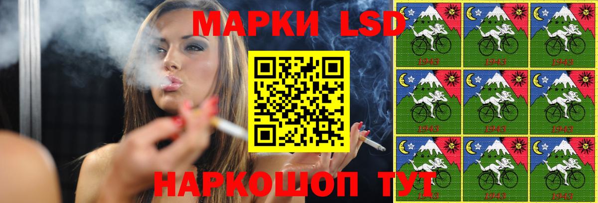 Электросталь  ЛСД экстази    ССЫЛКА  Лсд 25 экстази кислота  LSD-25 экстази ecstasy  Вход с VPN 