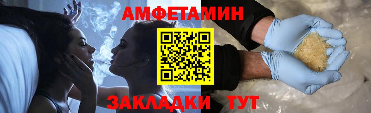 Первитин Декстрометамфетамин 99.9%  МЕТАМФЕТАМИН  Электросталь  Вход с VPN  Первитин Декстрометамфетамин 99.9% 