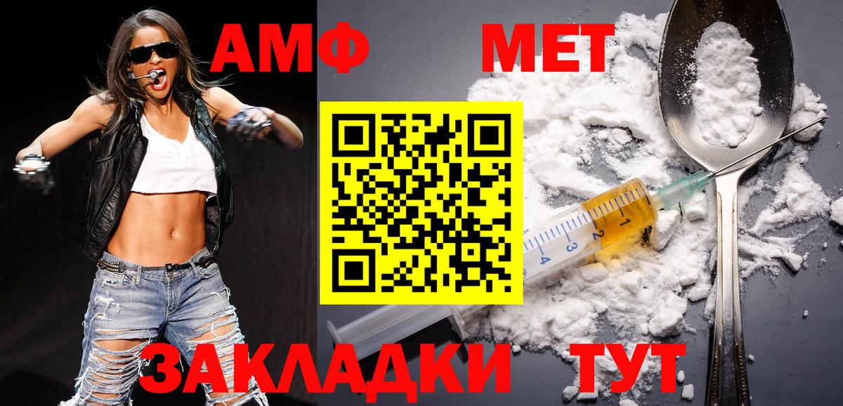 Метамфетамин Декстрометамфетамин 99.9% Электросталь