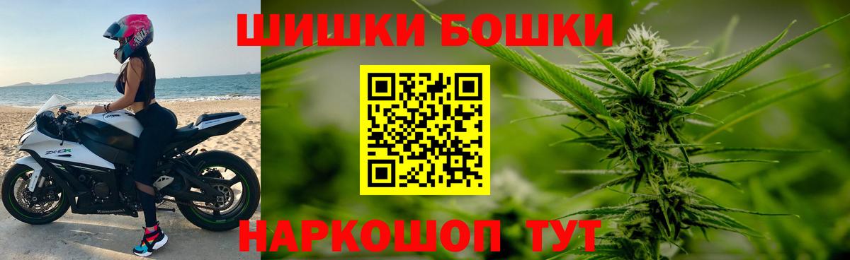 Каннабис THC 21%  Вход с VPN  Электросталь  Канабис индика 